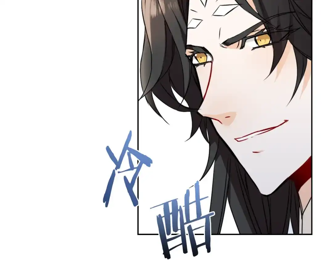 变成敌国皇帝的奴隶 第29话 寻找奸细 第5页