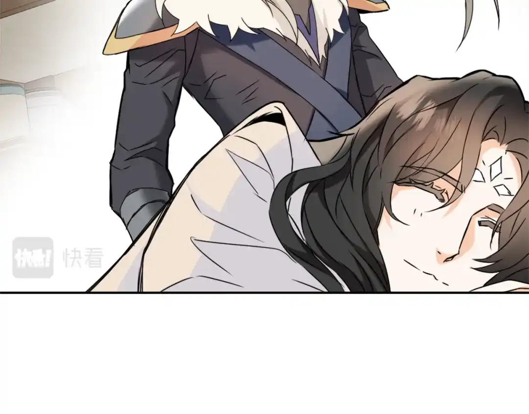 变成敌国皇帝的奴隶 第29话 寻找奸细 第206页