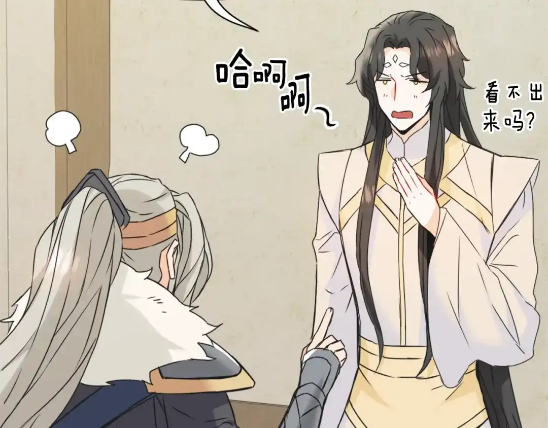 变成敌国皇帝的奴隶 第29话 寻找奸细 第224页