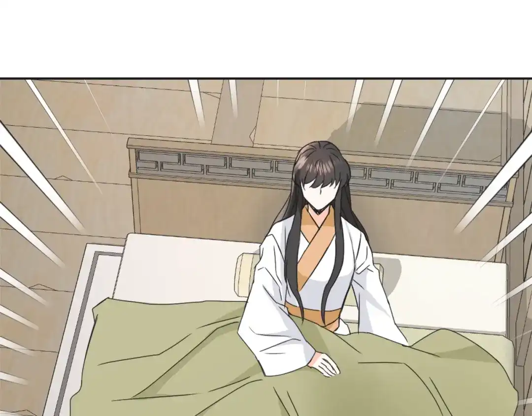 变成敌国皇帝的奴隶 第29话 寻找奸细 第167页