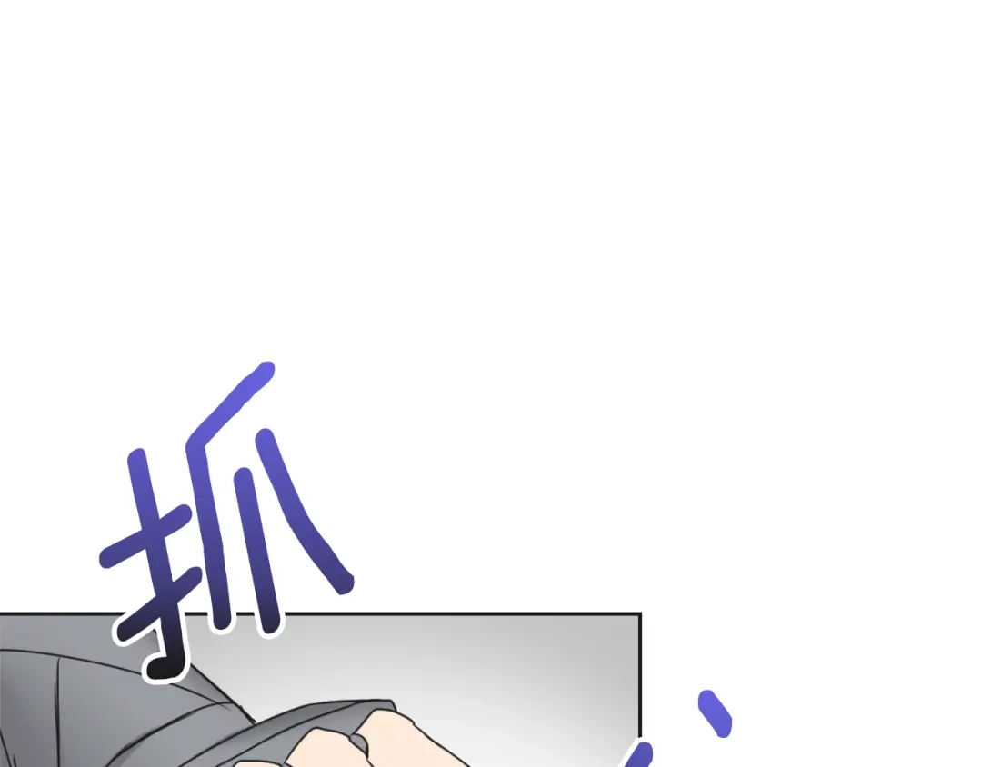 变成敌国皇帝的奴隶 第29话 寻找奸细 第208页