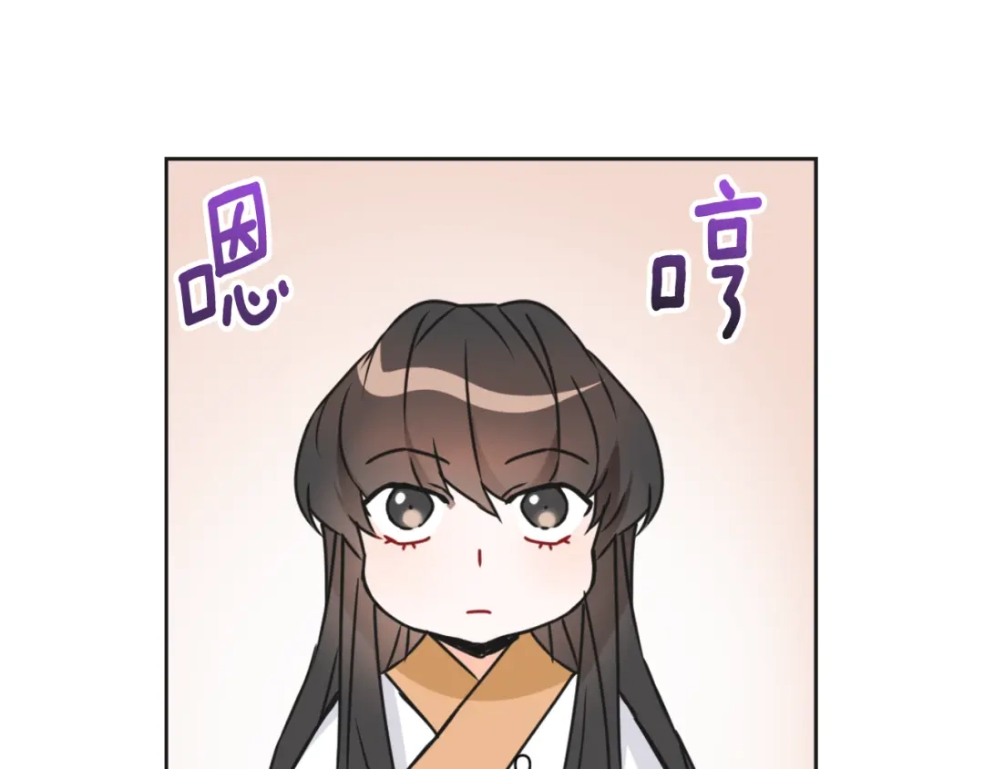 变成敌国皇帝的奴隶 第29话 寻找奸细 第221页