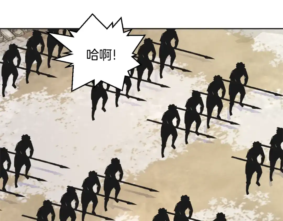 变成敌国皇帝的奴隶 第29话 寻找奸细 第125页