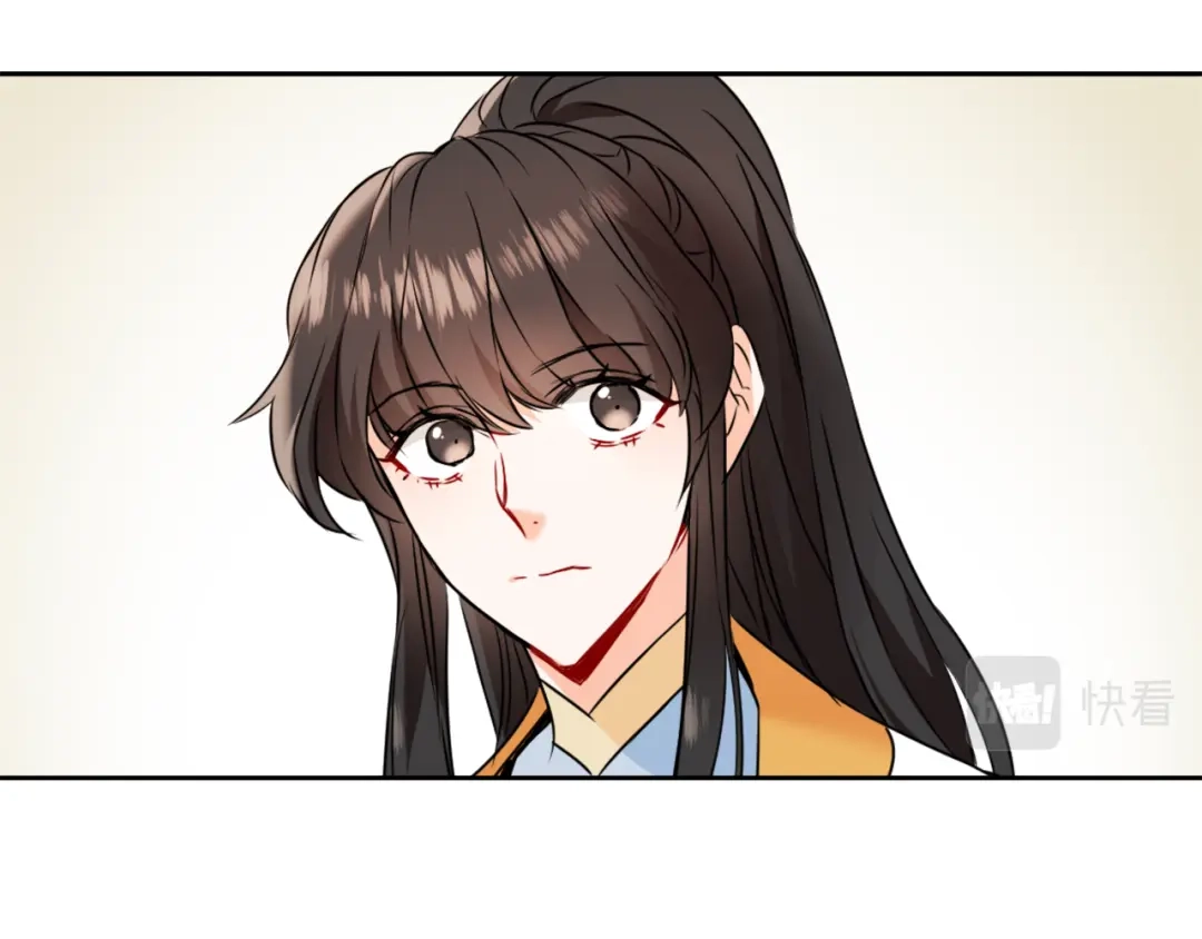 变成敌国皇帝的奴隶 第29话 寻找奸细 第7页