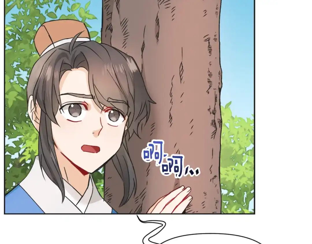 变成敌国皇帝的奴隶 第29话 寻找奸细 第98页