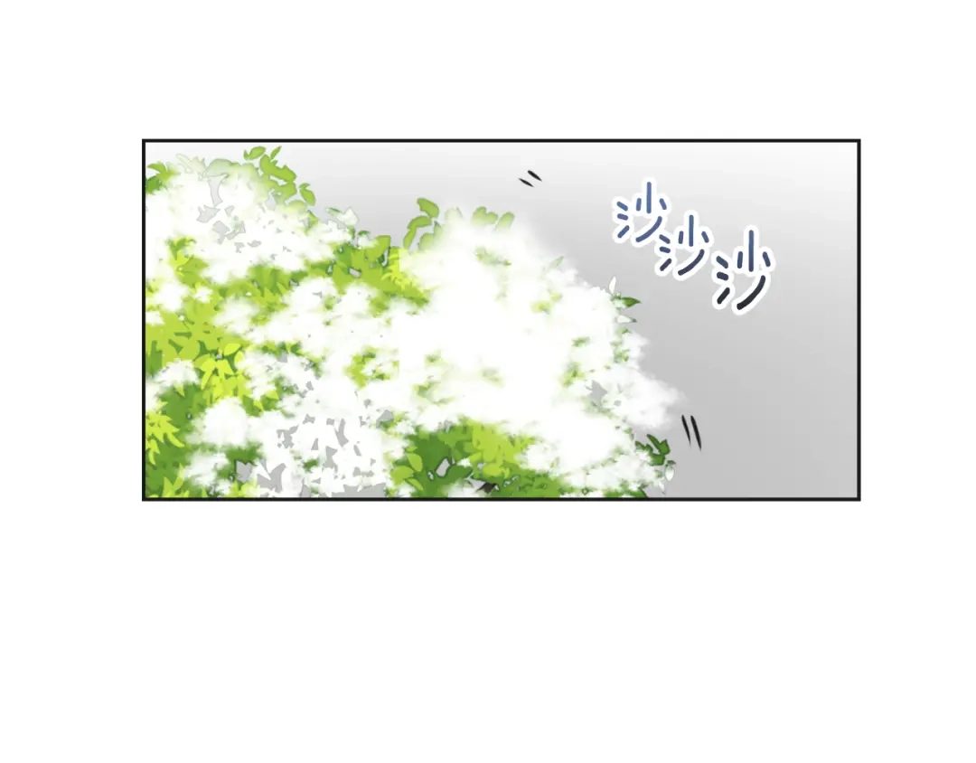 变成敌国皇帝的奴隶 第29话 寻找奸细 第131页