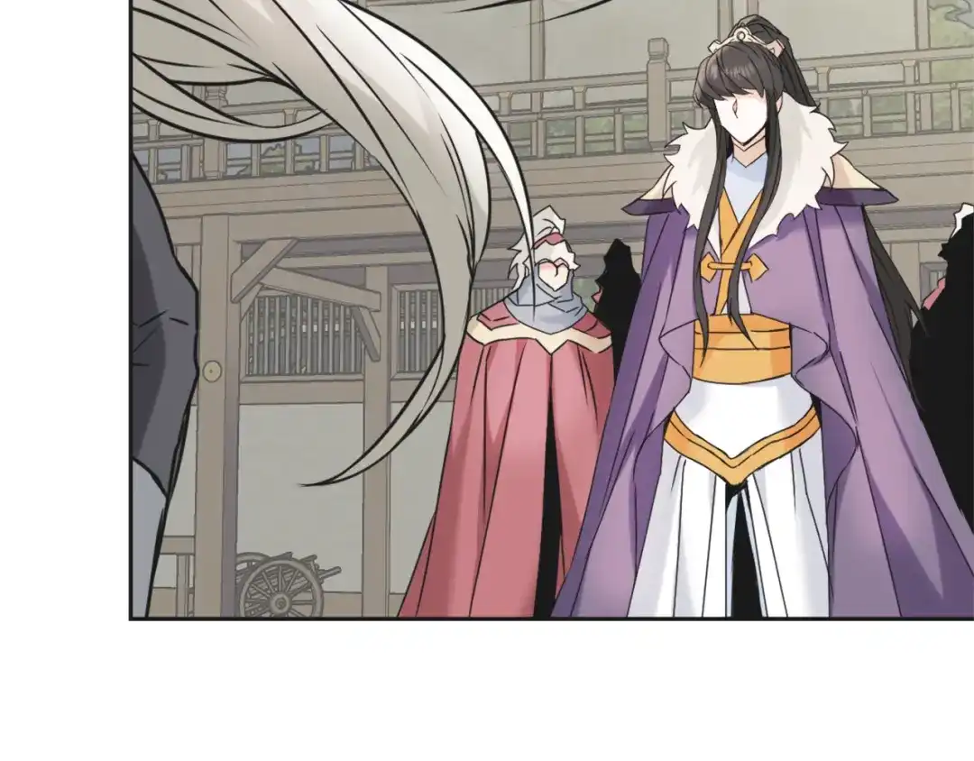 变成敌国皇帝的奴隶 第29话 寻找奸细 第117页