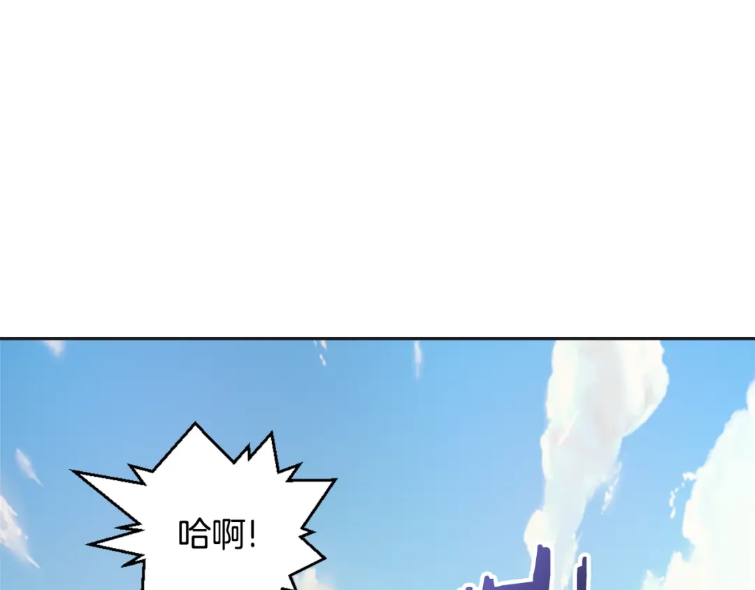 变成敌国皇帝的奴隶 第29话 寻找奸细 第128页
