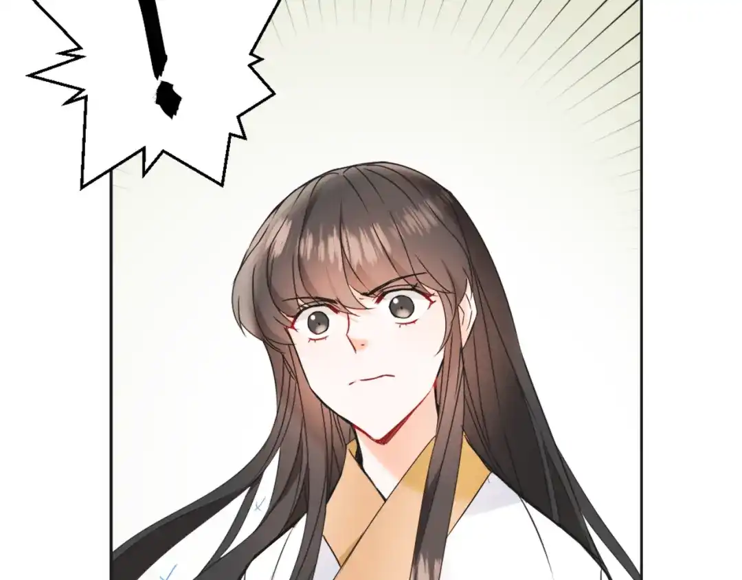变成敌国皇帝的奴隶 第30话 刺杀计划 第79页