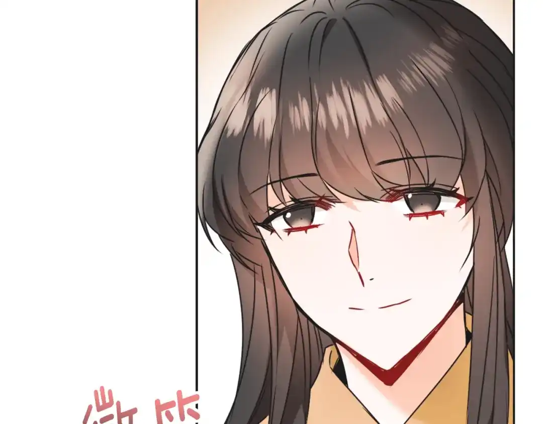 变成敌国皇帝的奴隶 第30话 刺杀计划 第52页