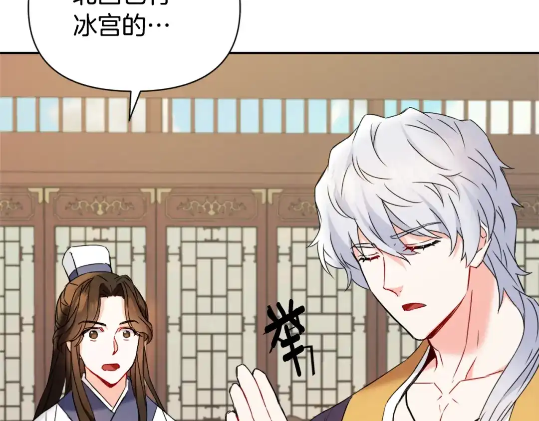 变成敌国皇帝的奴隶 第30话 刺杀计划 第177页