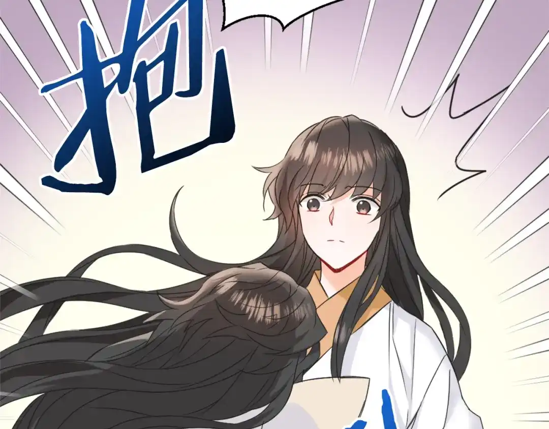 变成敌国皇帝的奴隶 第30话 刺杀计划 第7页