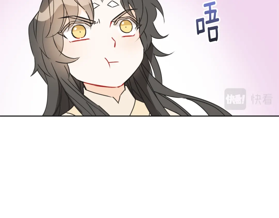 变成敌国皇帝的奴隶 第30话 刺杀计划 第28页