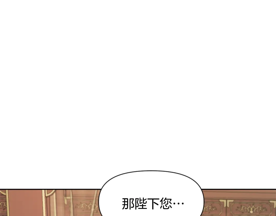 变成敌国皇帝的奴隶 第30话 刺杀计划 第182页