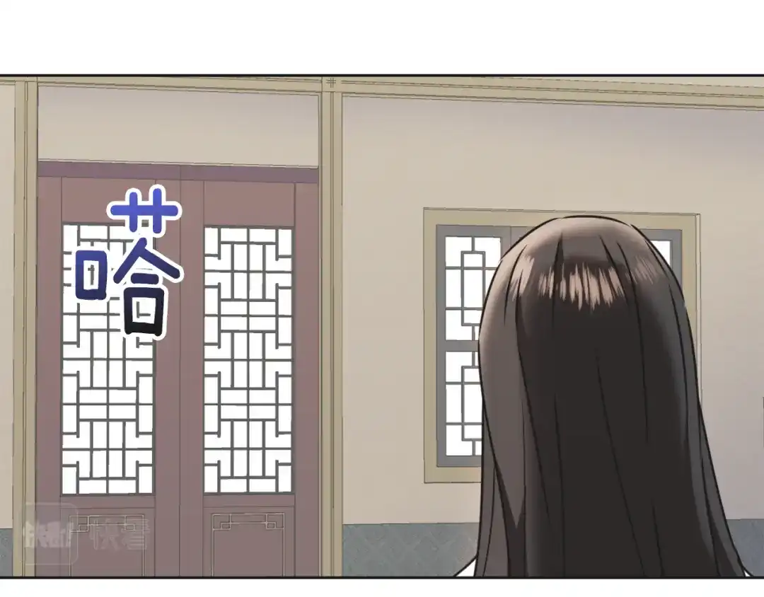 变成敌国皇帝的奴隶 第30话 刺杀计划 第90页