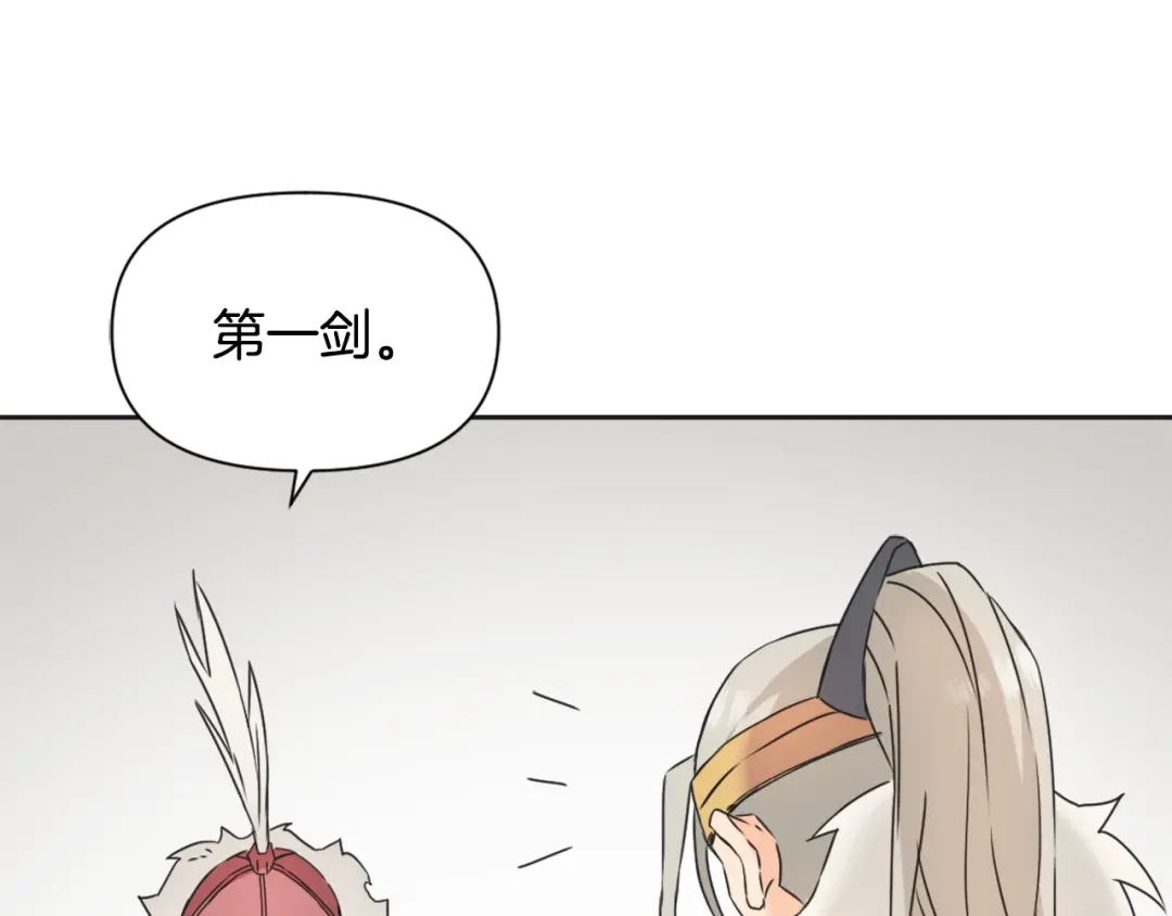 变成敌国皇帝的奴隶 第30话 刺杀计划 第63页