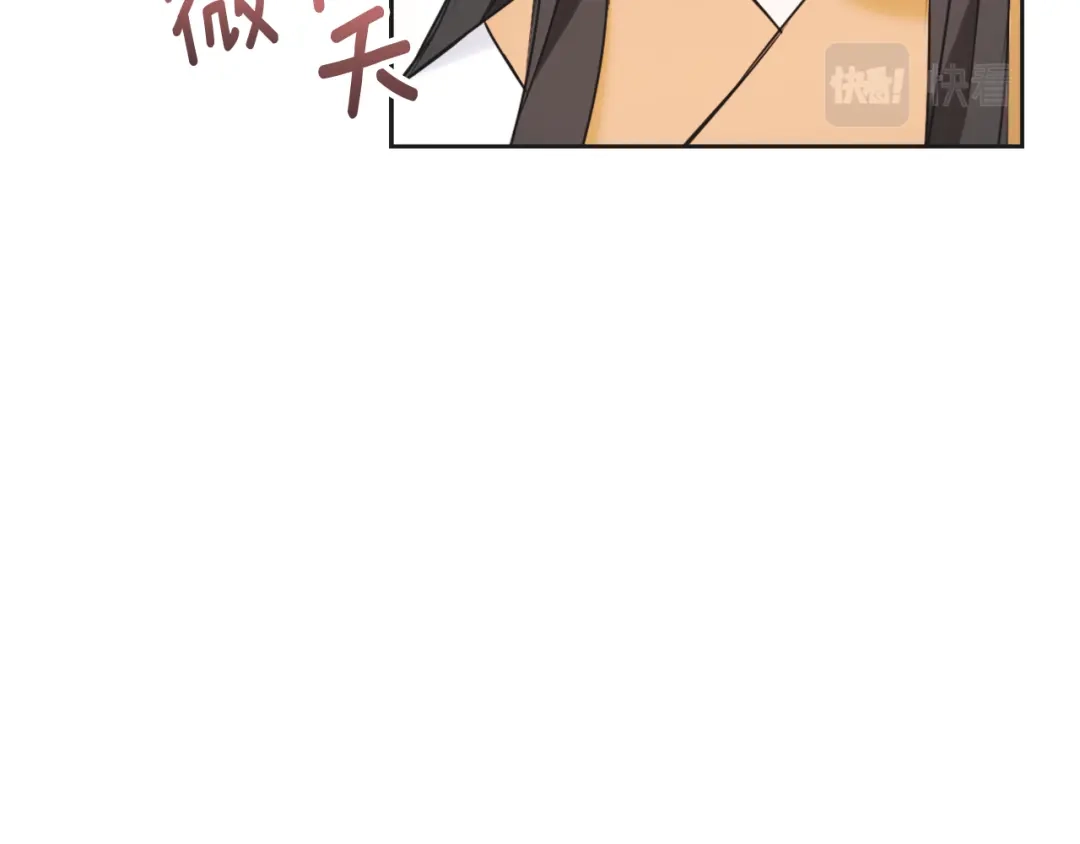 变成敌国皇帝的奴隶 第30话 刺杀计划 第53页