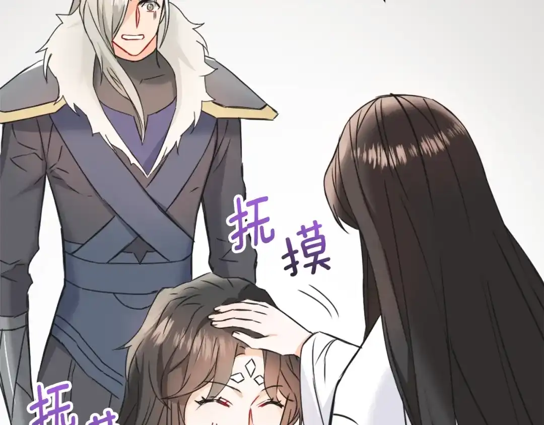 变成敌国皇帝的奴隶 第30话 刺杀计划 第55页