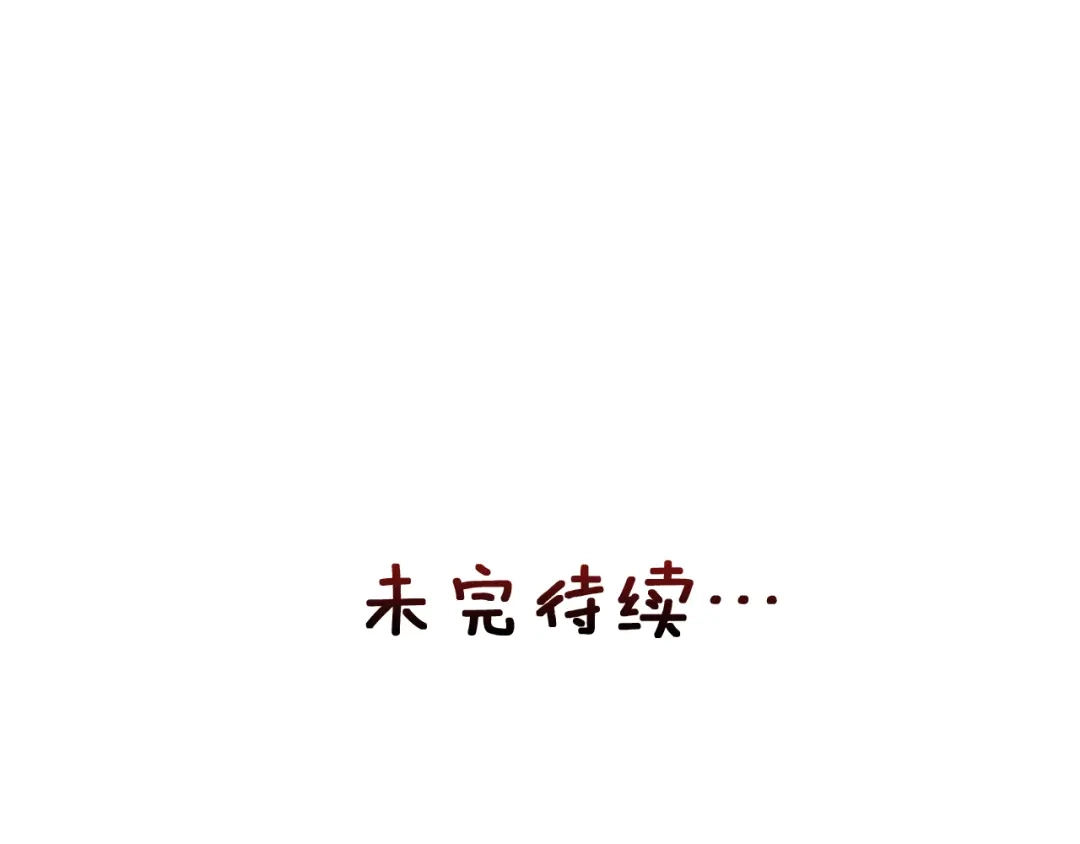变成敌国皇帝的奴隶 第30话 刺杀计划 第227页