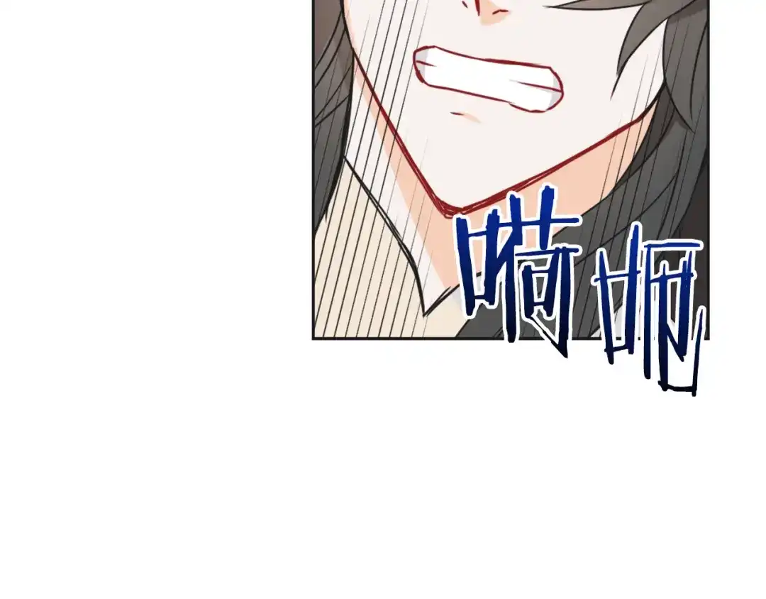 变成敌国皇帝的奴隶 第30话 刺杀计划 第5页