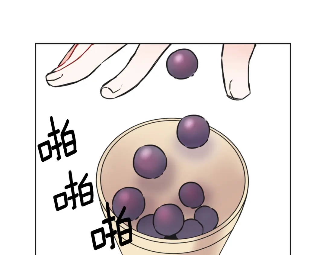 变成敌国皇帝的奴隶 第30话 刺杀计划 第146页