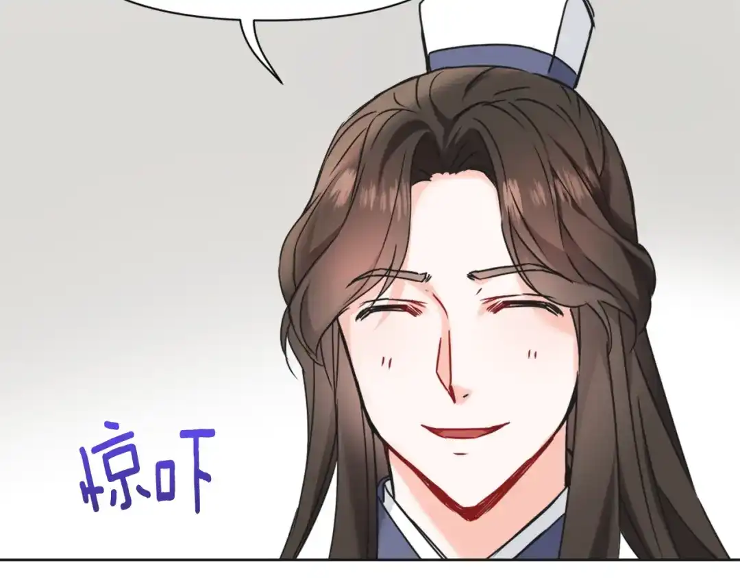 变成敌国皇帝的奴隶 第30话 刺杀计划 第115页