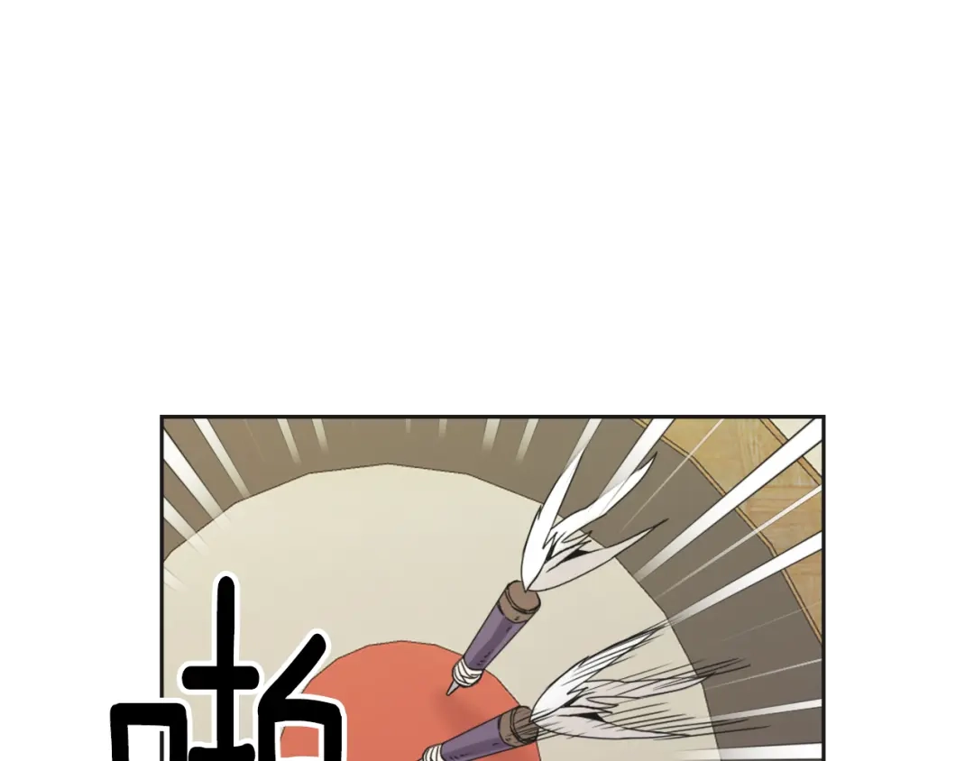 变成敌国皇帝的奴隶 第30话 刺杀计划 第101页