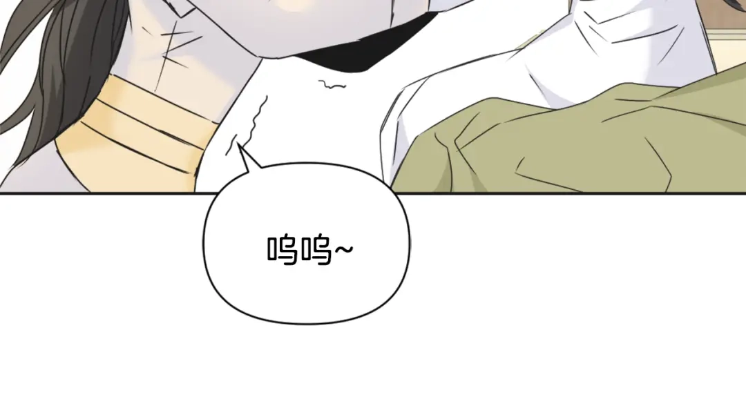 变成敌国皇帝的奴隶 第30话 刺杀计划 第23页