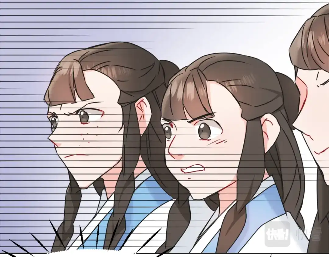 变成敌国皇帝的奴隶 第31话 感兴趣的消息 第91页