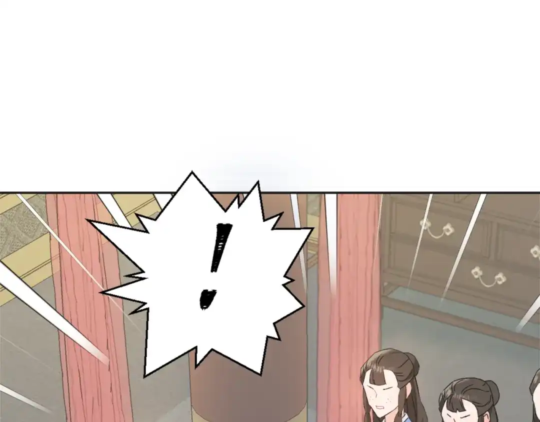 变成敌国皇帝的奴隶 第31话 感兴趣的消息 第88页