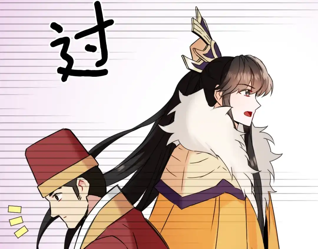 变成敌国皇帝的奴隶 第31话 感兴趣的消息 第65页