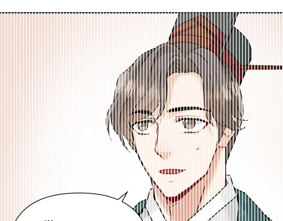 变成敌国皇帝的奴隶 第31话 感兴趣的消息 第45页