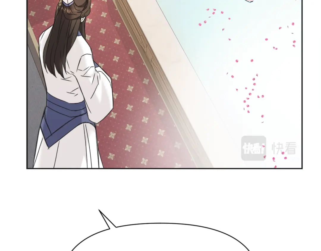 变成敌国皇帝的奴隶 第31话 感兴趣的消息 第119页