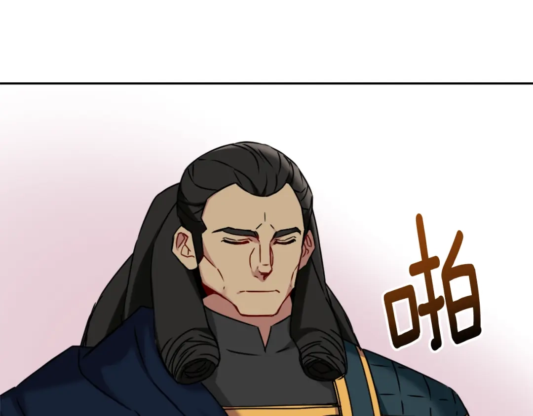 变成敌国皇帝的奴隶 第31话 感兴趣的消息 第190页