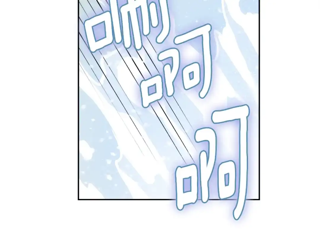 变成敌国皇帝的奴隶 第31话 感兴趣的消息 第124页