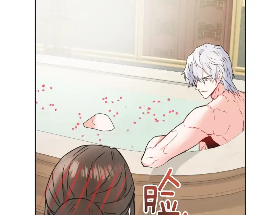 变成敌国皇帝的奴隶 第31话 感兴趣的消息 第98页