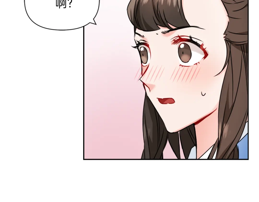 变成敌国皇帝的奴隶 第31话 感兴趣的消息 第103页