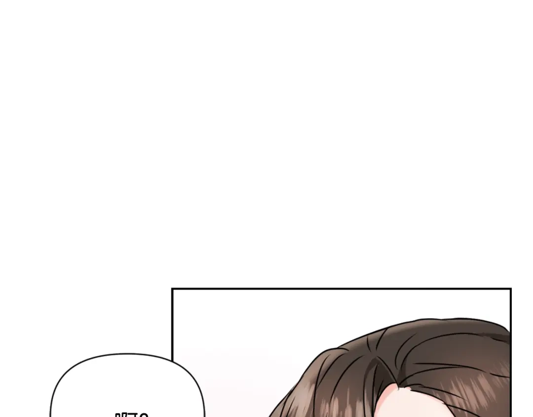 变成敌国皇帝的奴隶 第31话 感兴趣的消息 第102页