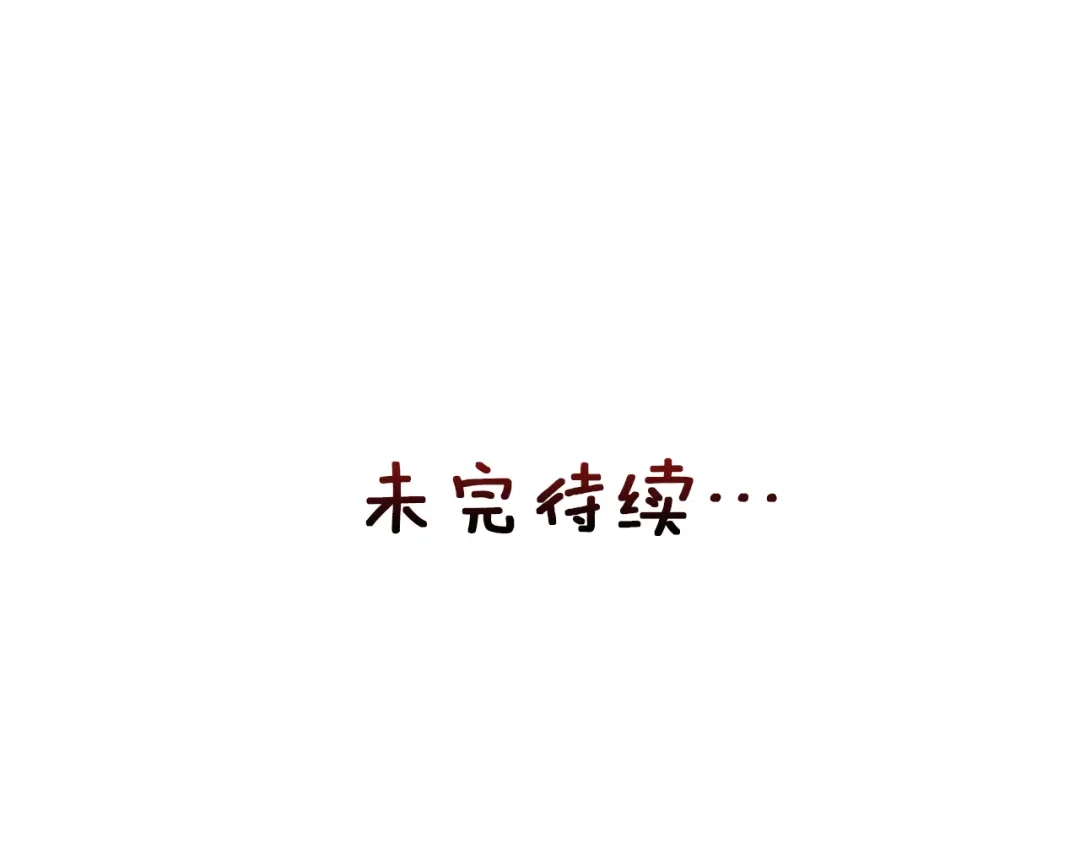 变成敌国皇帝的奴隶 第32话 国家大义 第227页