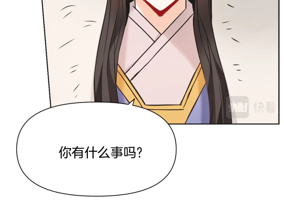 变成敌国皇帝的奴隶 第32话 国家大义 第90页
