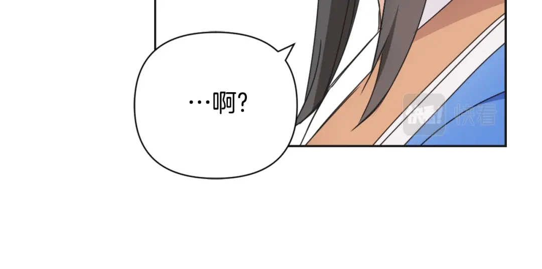 变成敌国皇帝的奴隶 第32话 国家大义 第149页