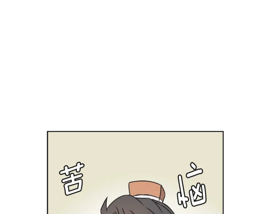 变成敌国皇帝的奴隶 第32话 国家大义 第136页
