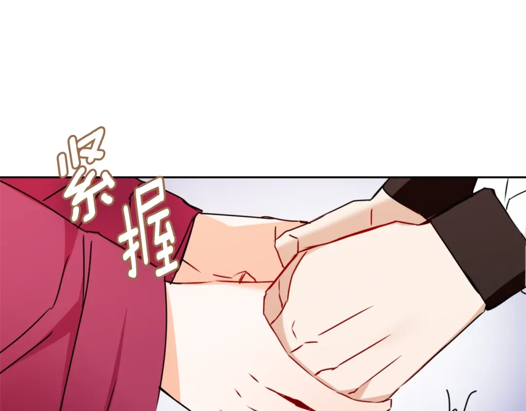 变成敌国皇帝的奴隶 第32话 国家大义 第111页