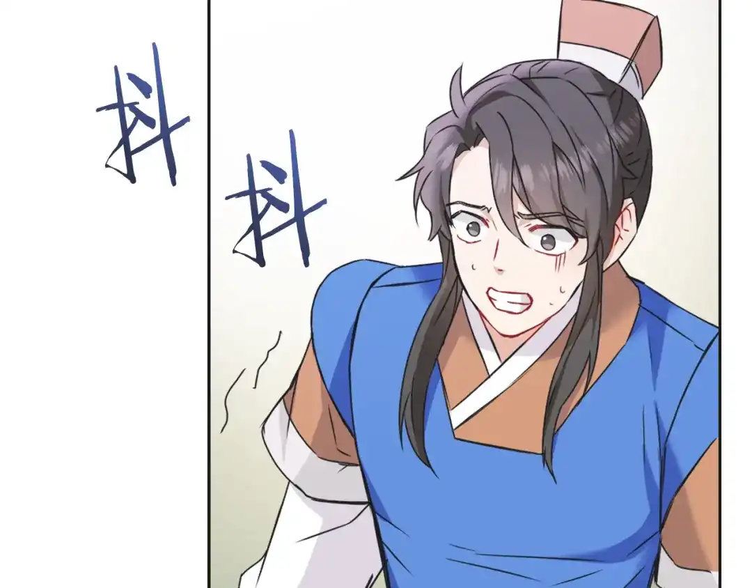 变成敌国皇帝的奴隶 第32话 国家大义 第167页