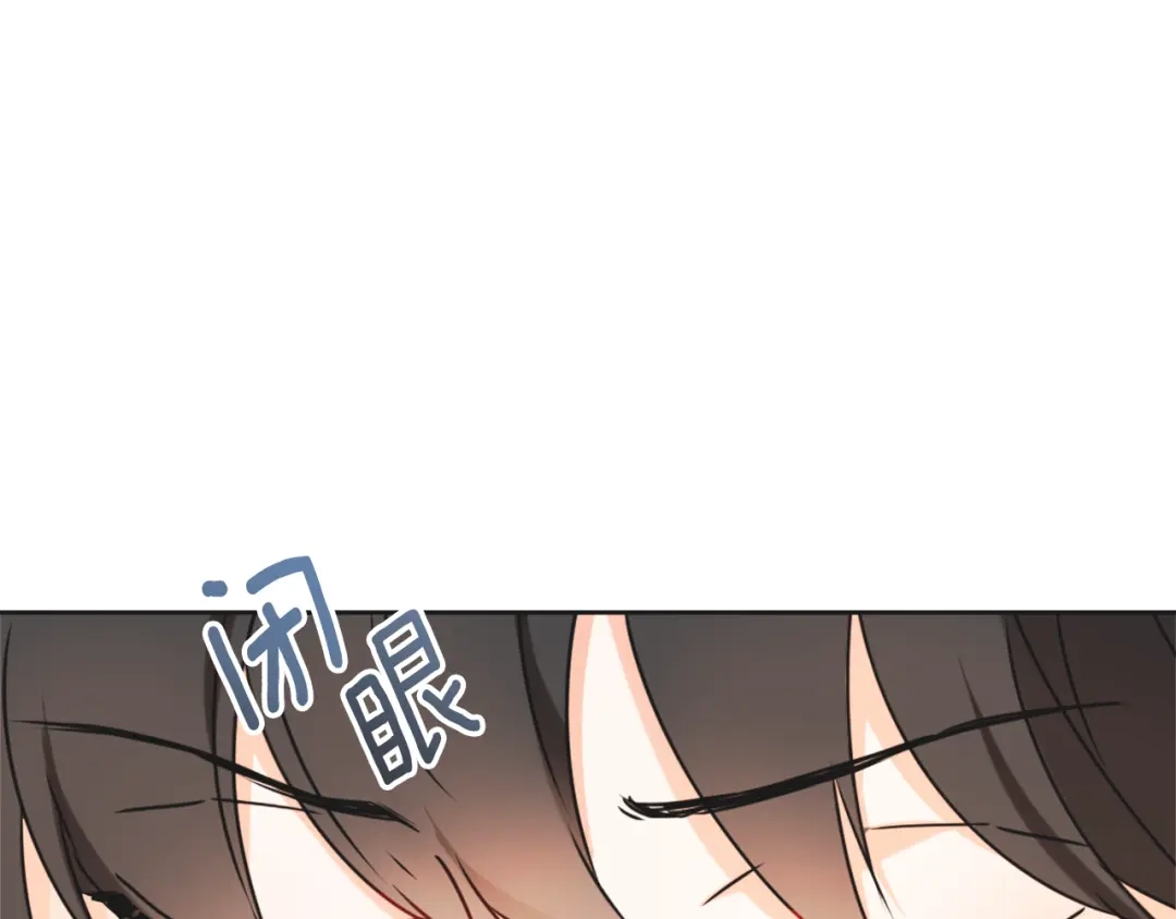 变成敌国皇帝的奴隶 第32话 国家大义 第77页