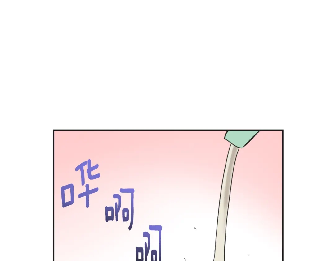 变成敌国皇帝的奴隶 第32话 国家大义 第37页