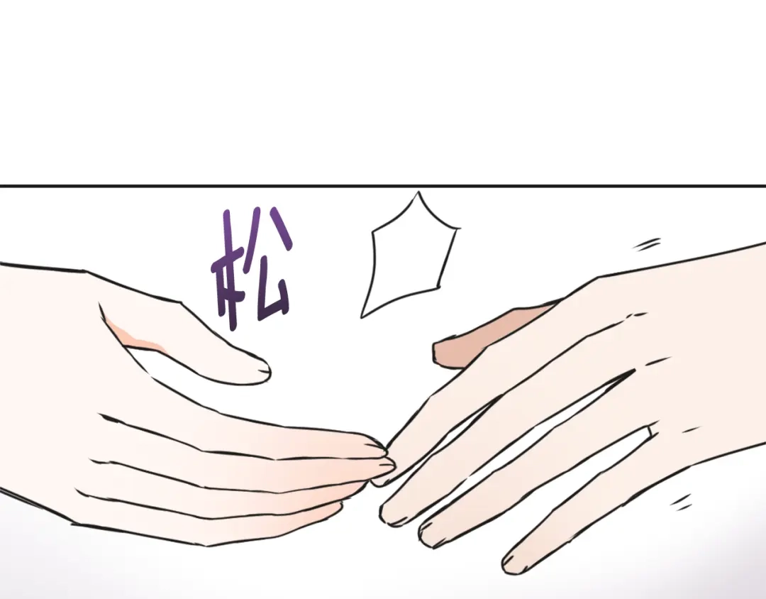 变成敌国皇帝的奴隶 第32话 国家大义 第142页