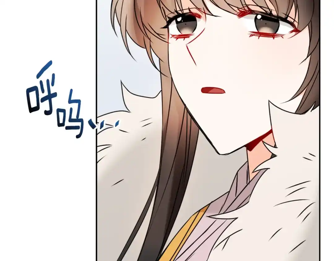 变成敌国皇帝的奴隶 第32话 国家大义 第68页