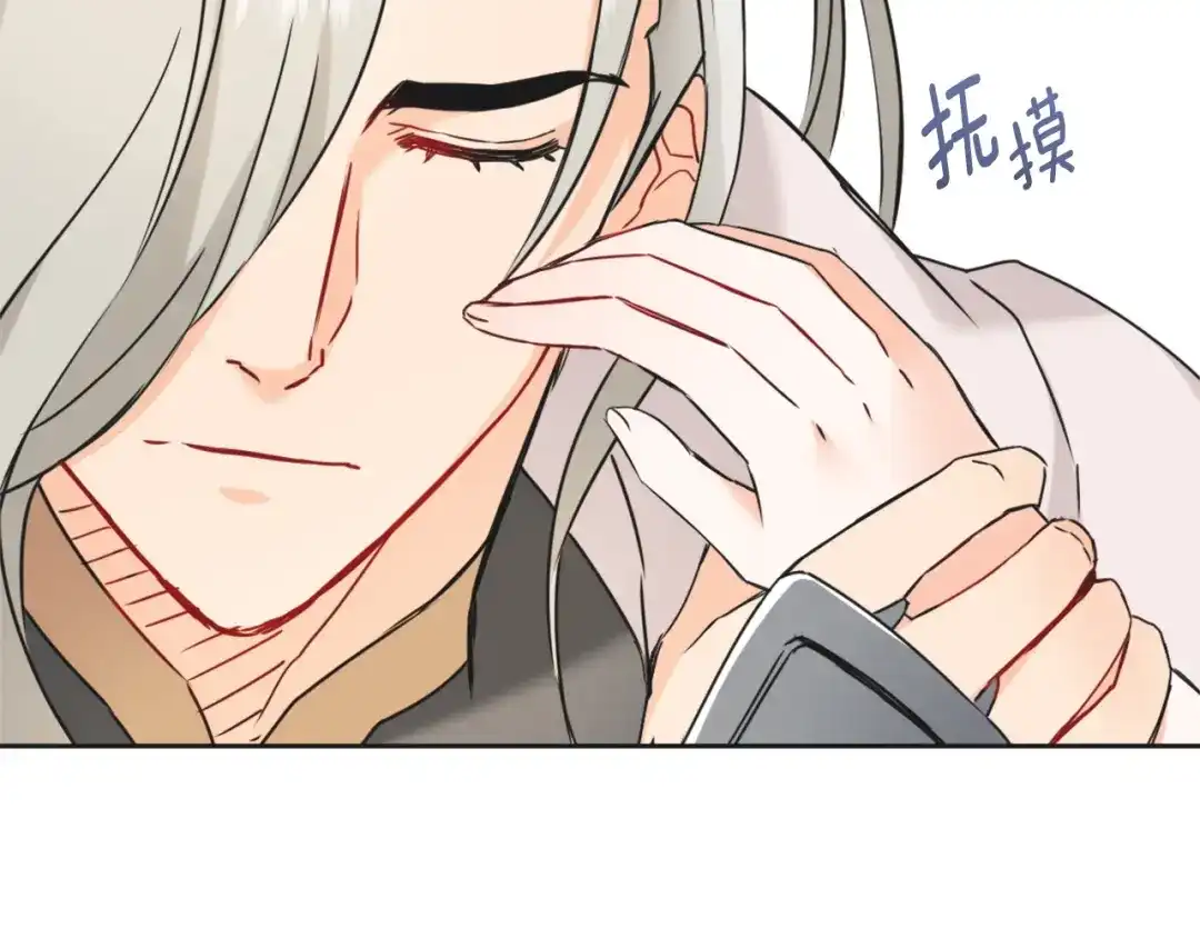 变成敌国皇帝的奴隶 第33话 路遇刺客 第121页