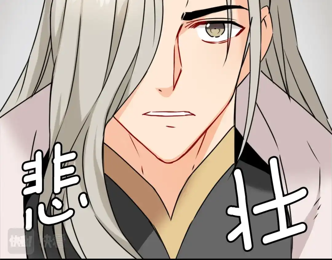 变成敌国皇帝的奴隶 第33话 路遇刺客 第110页